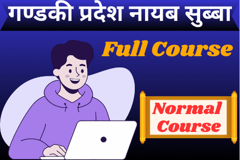 गण्डकी प्रदेश नायब सुब्बा Full Course [Normal]