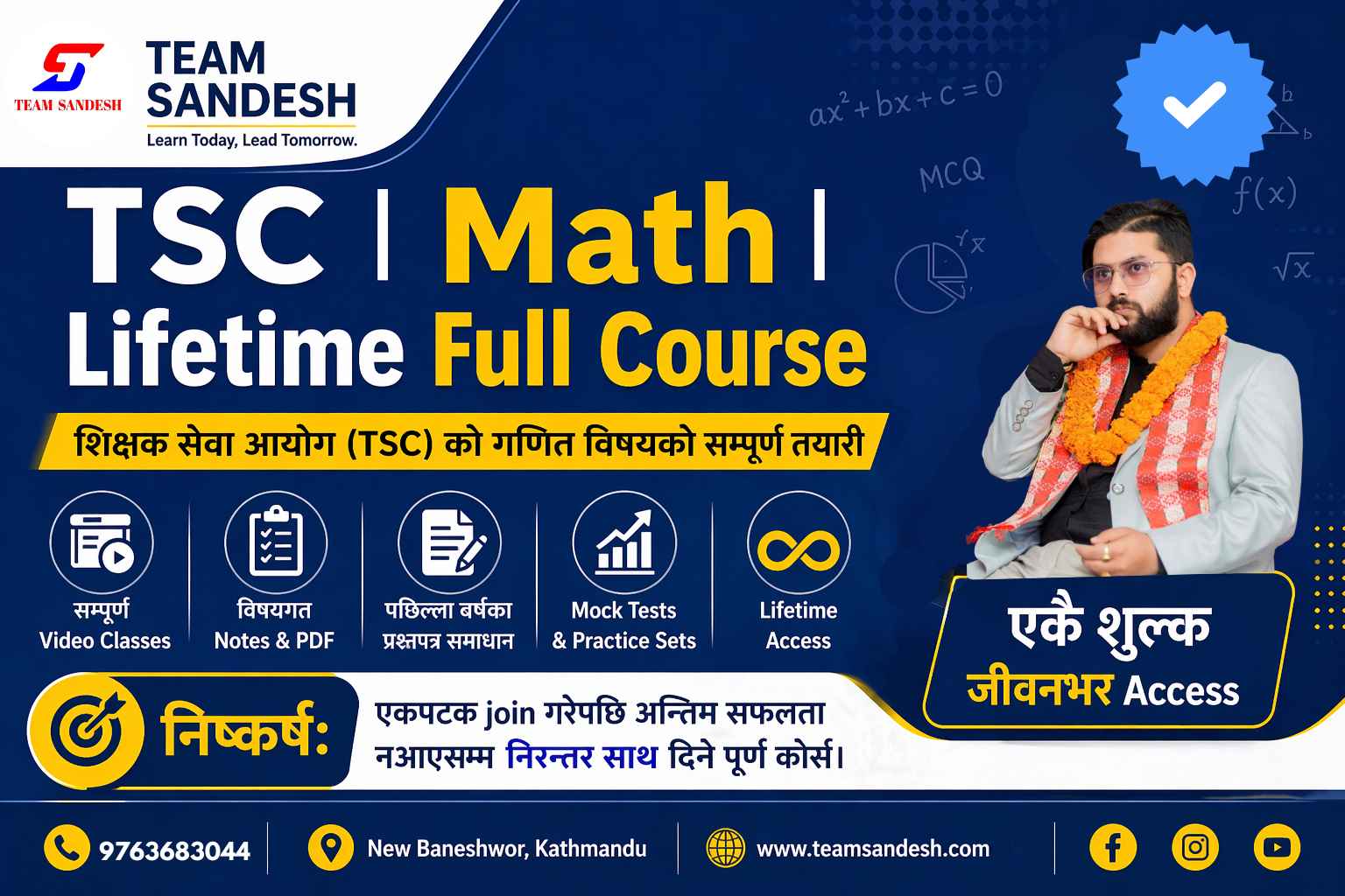 TSC | Math | Lifetime Full Course